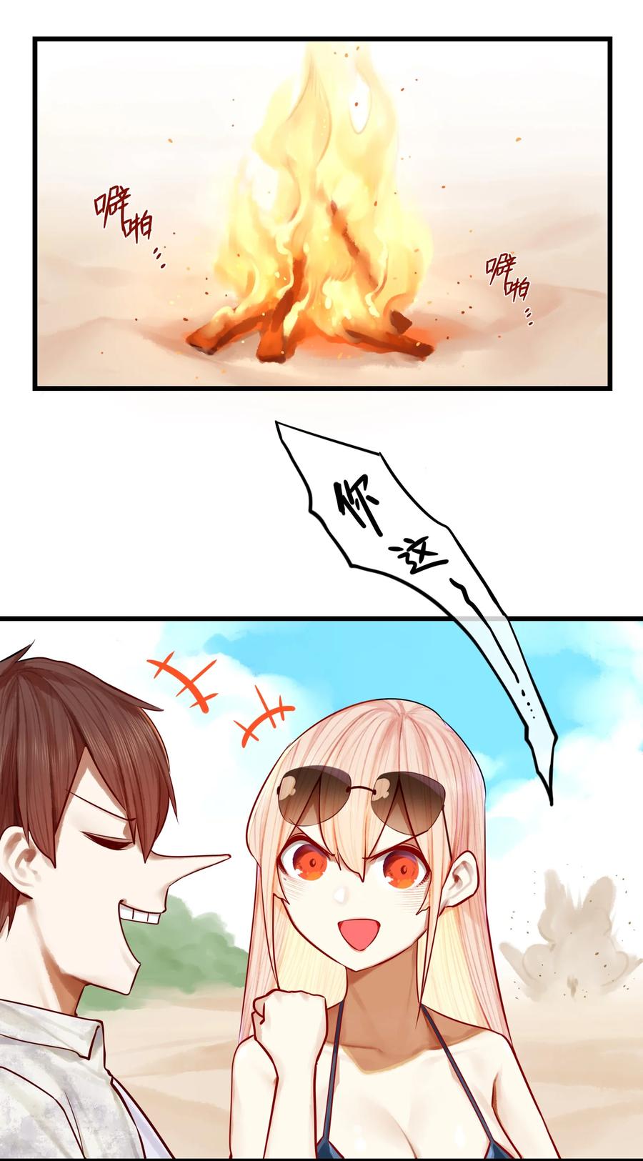 042 第四十二话25