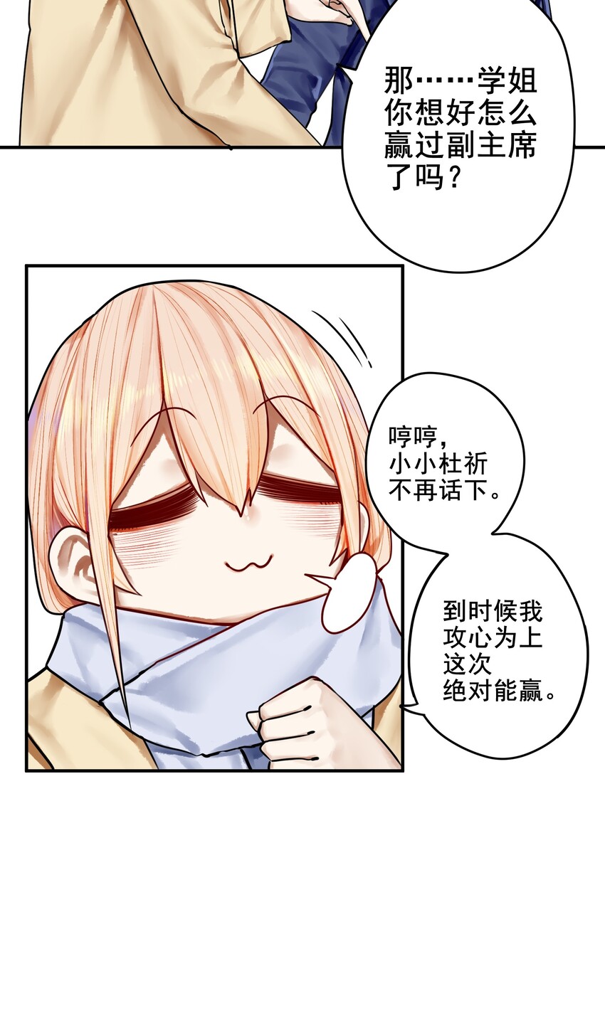 031 第三十一话12