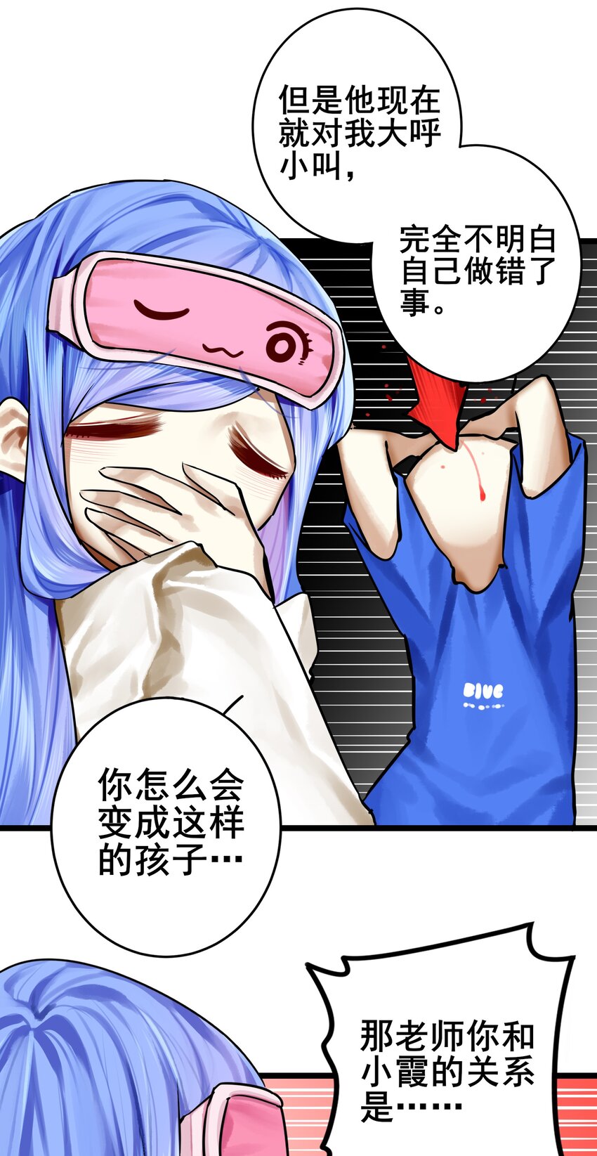 073 第七十三话12