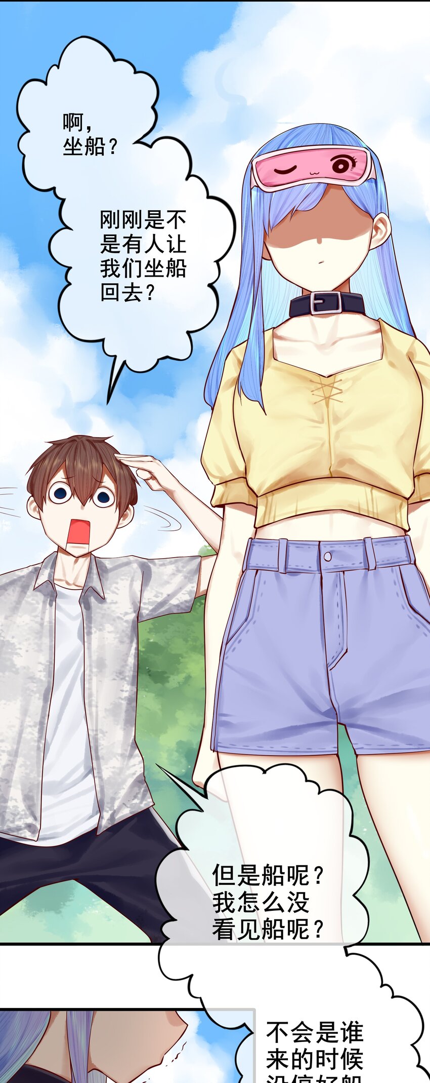 043 第四十三话2