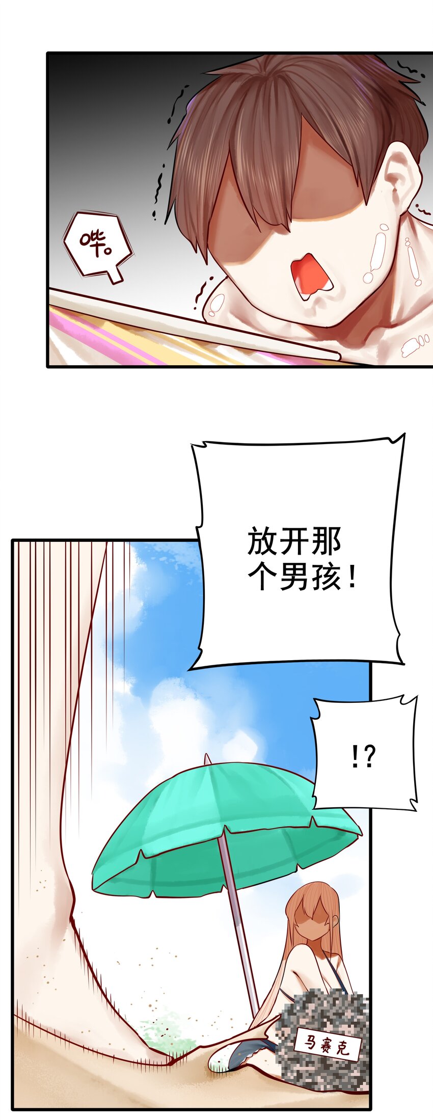 047 第四十六话27