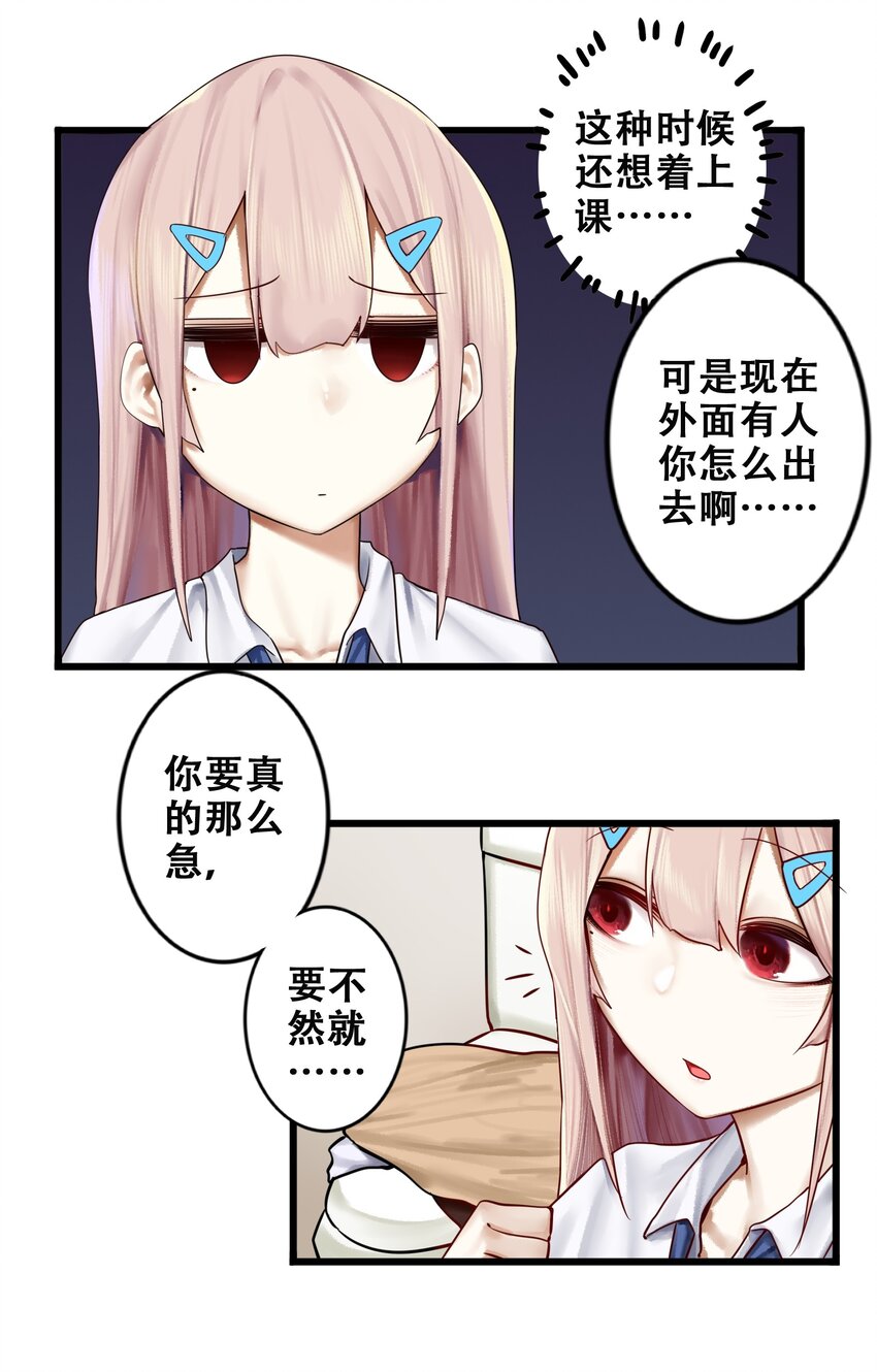 008 第八话16