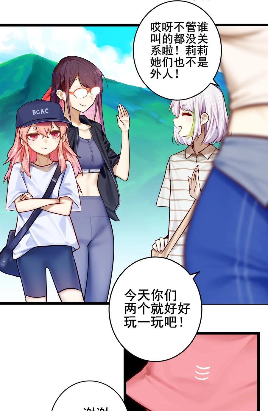 081 第八十一话5