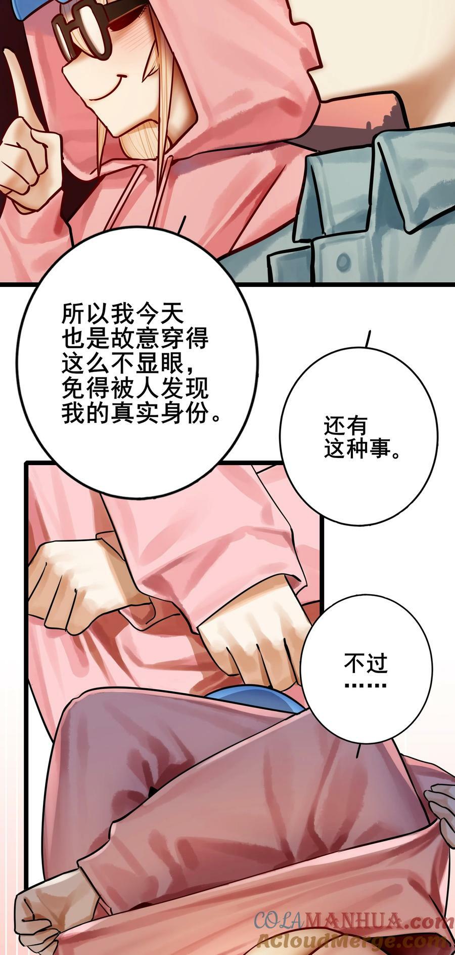 077 第七十七话22