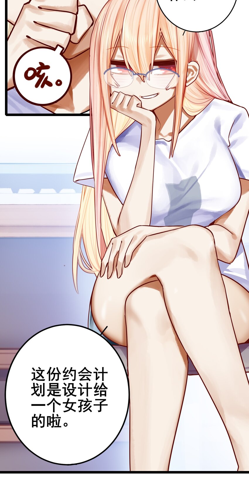 068 第六十八话7
