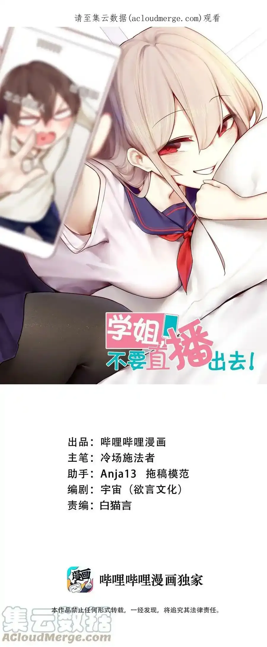 延期公告 延期公告1