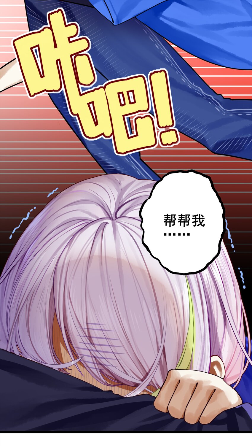 071 第七十一话34