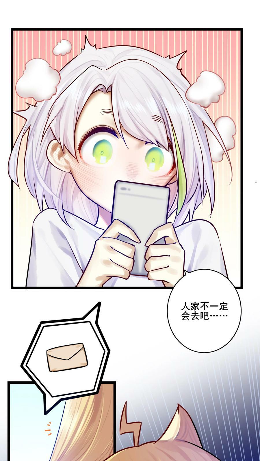 080 第八十话23