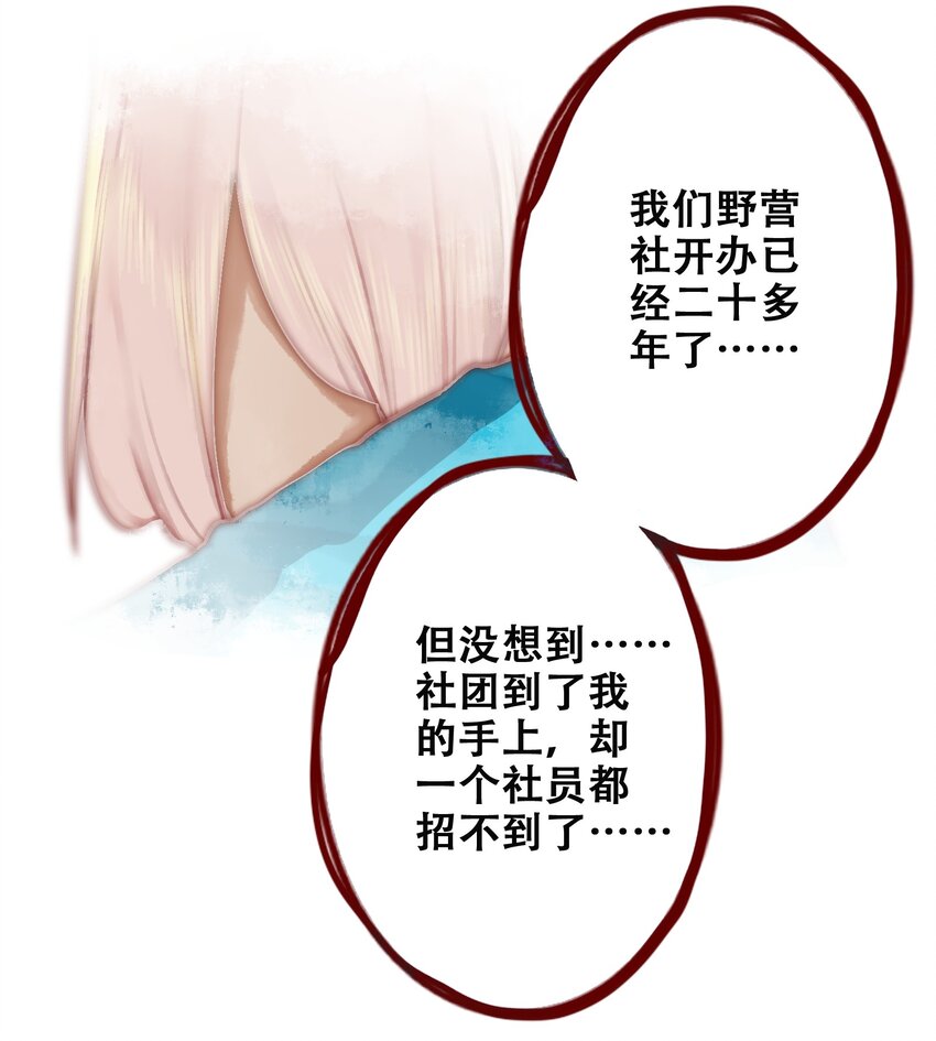 009 第九话20