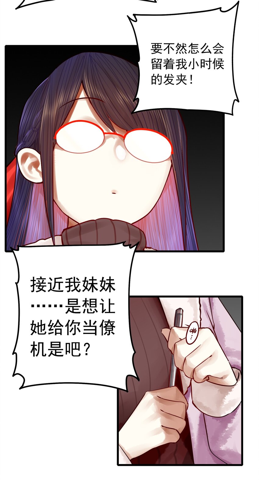 052 第五十一话23