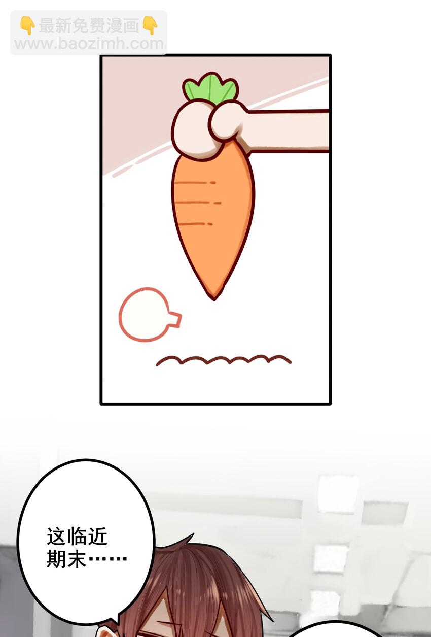 034 第三十四话12