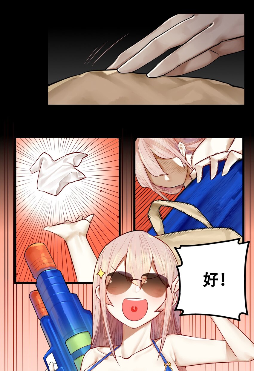 014 第十四话7