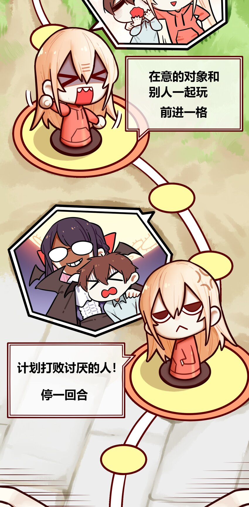 063 第六十二话2