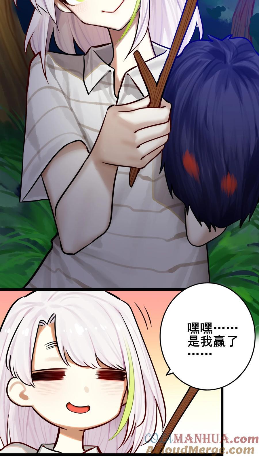 082 第八十二话12