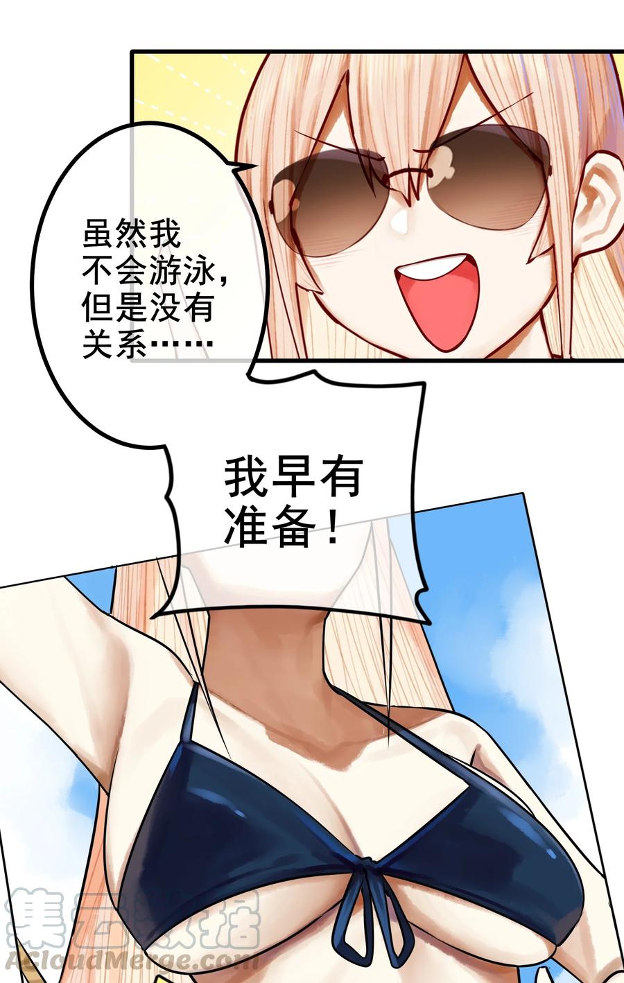 042 第四十二话20