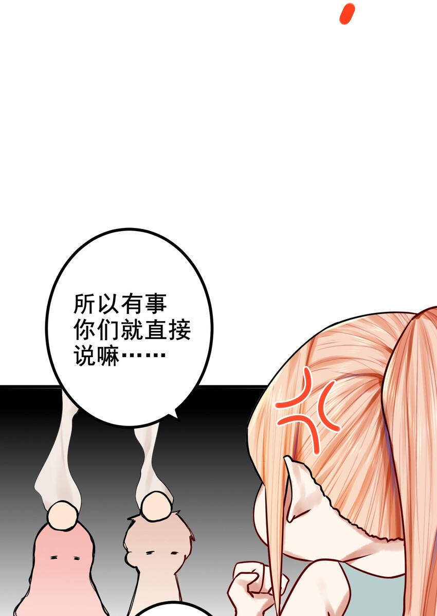 034 第三十四话25