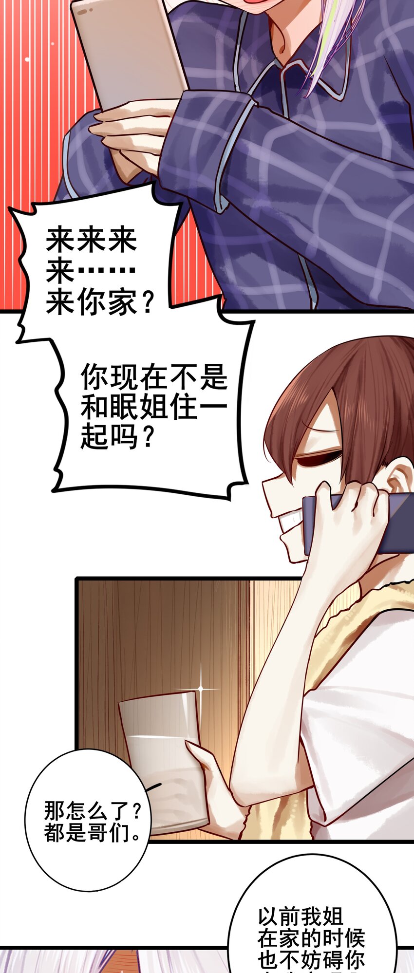071 第七十一话16