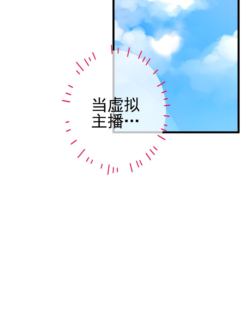 061 第六十话25