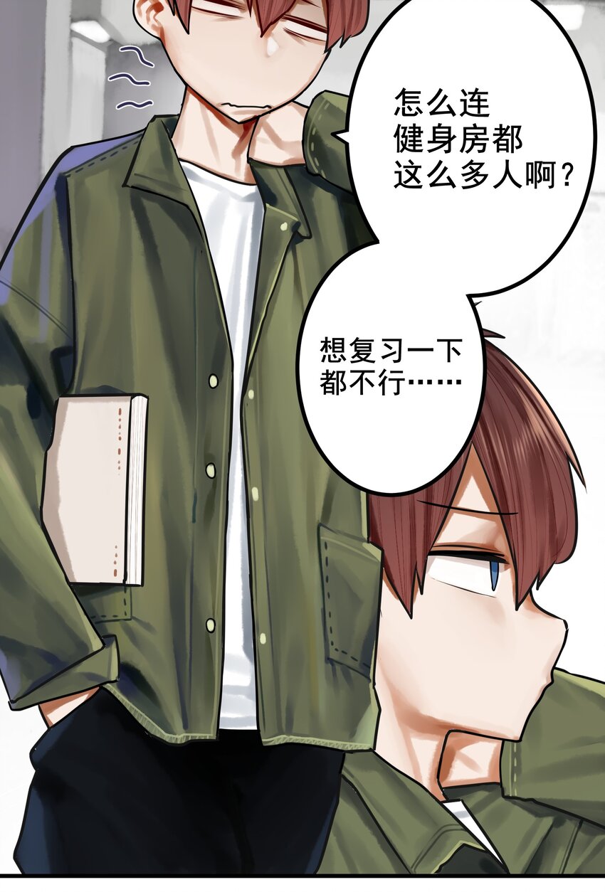 034 第三十四话13