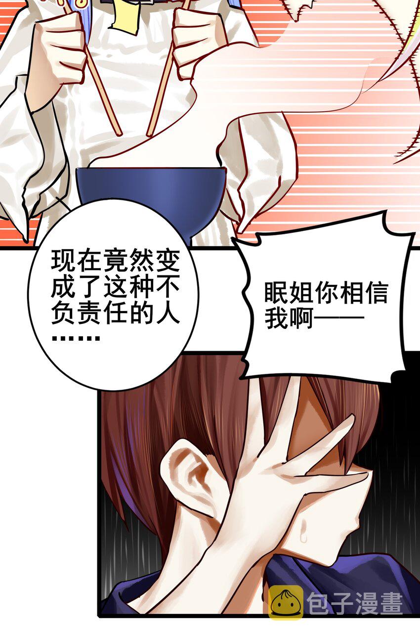 073 第七十三话9