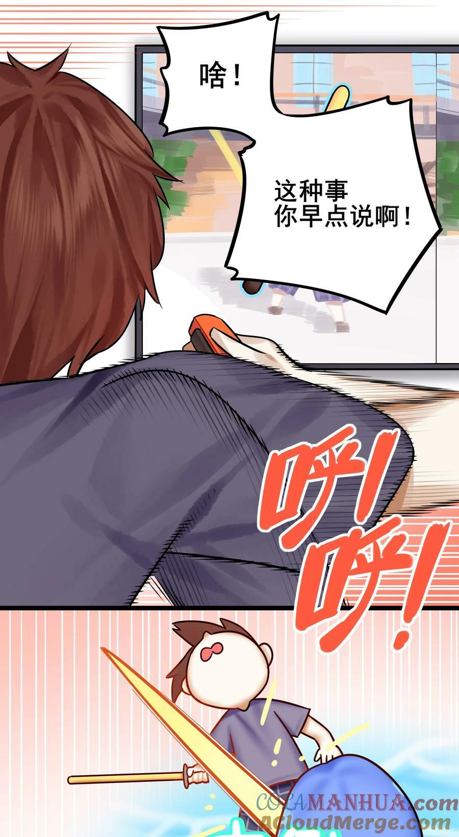 079 第七十九话4