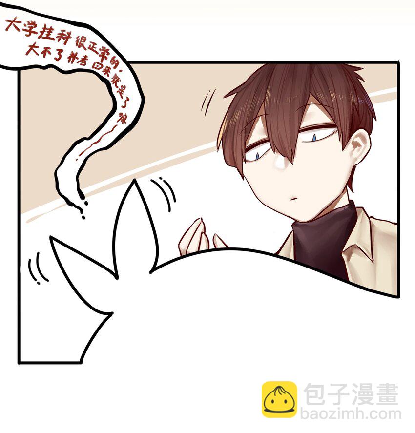 028 第二十八话5