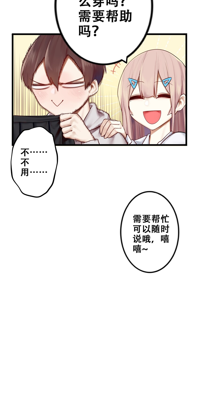 008 第八话26