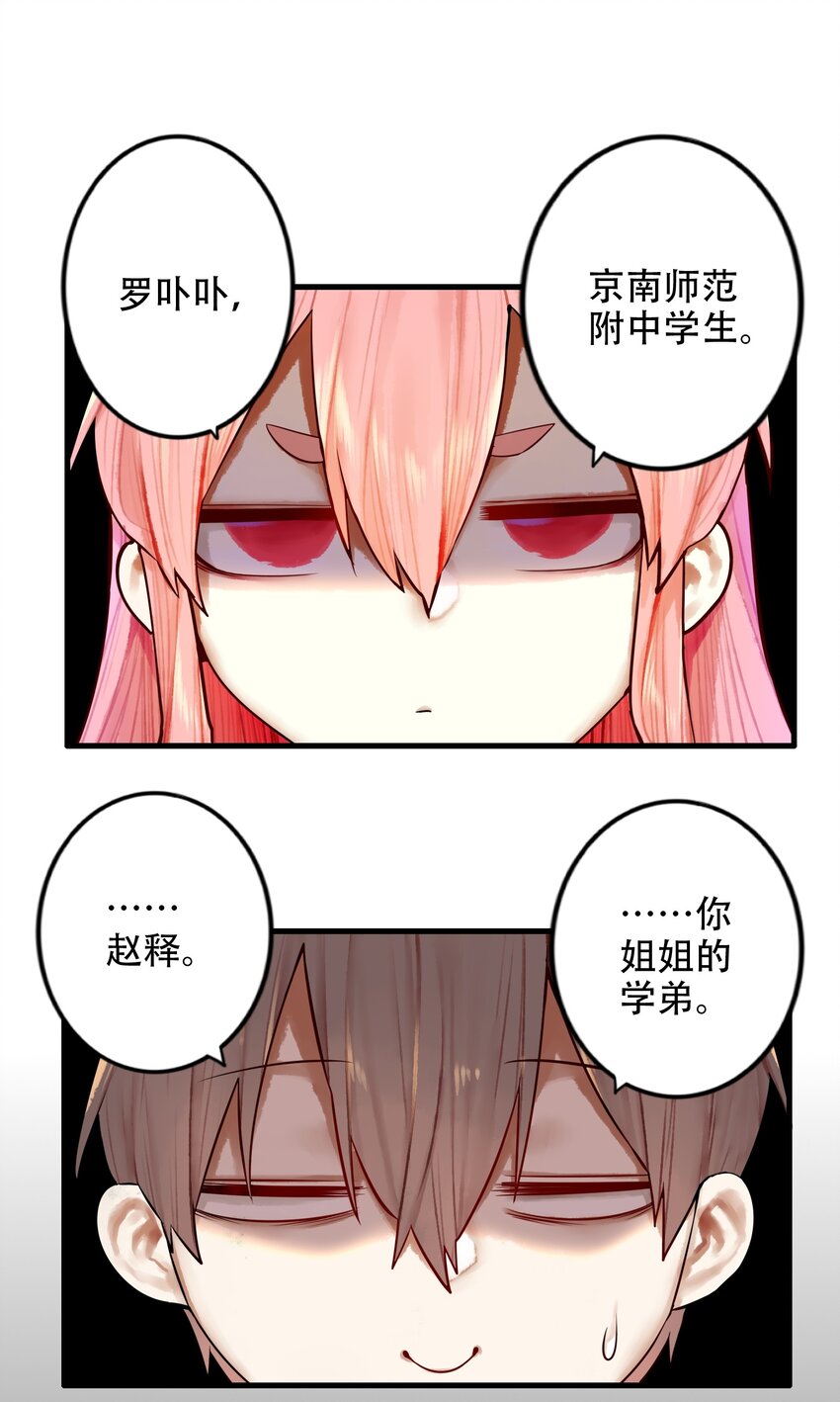 022 第二十二话14