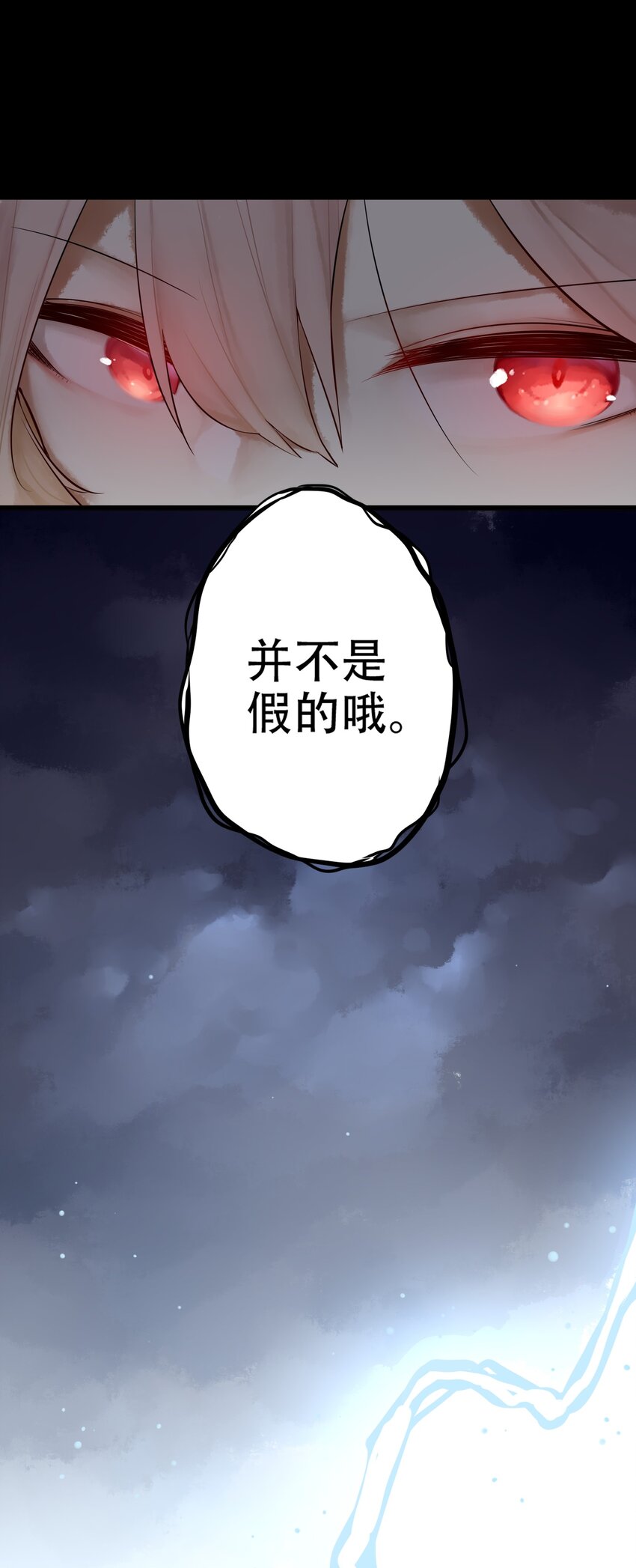011 第十一话6