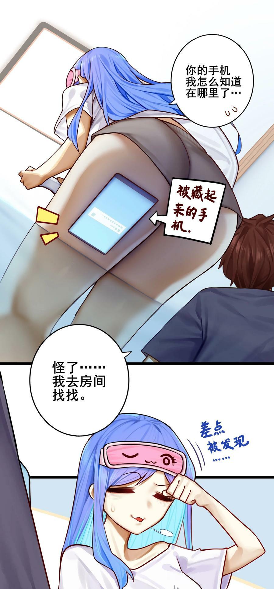 080 第八十话19
