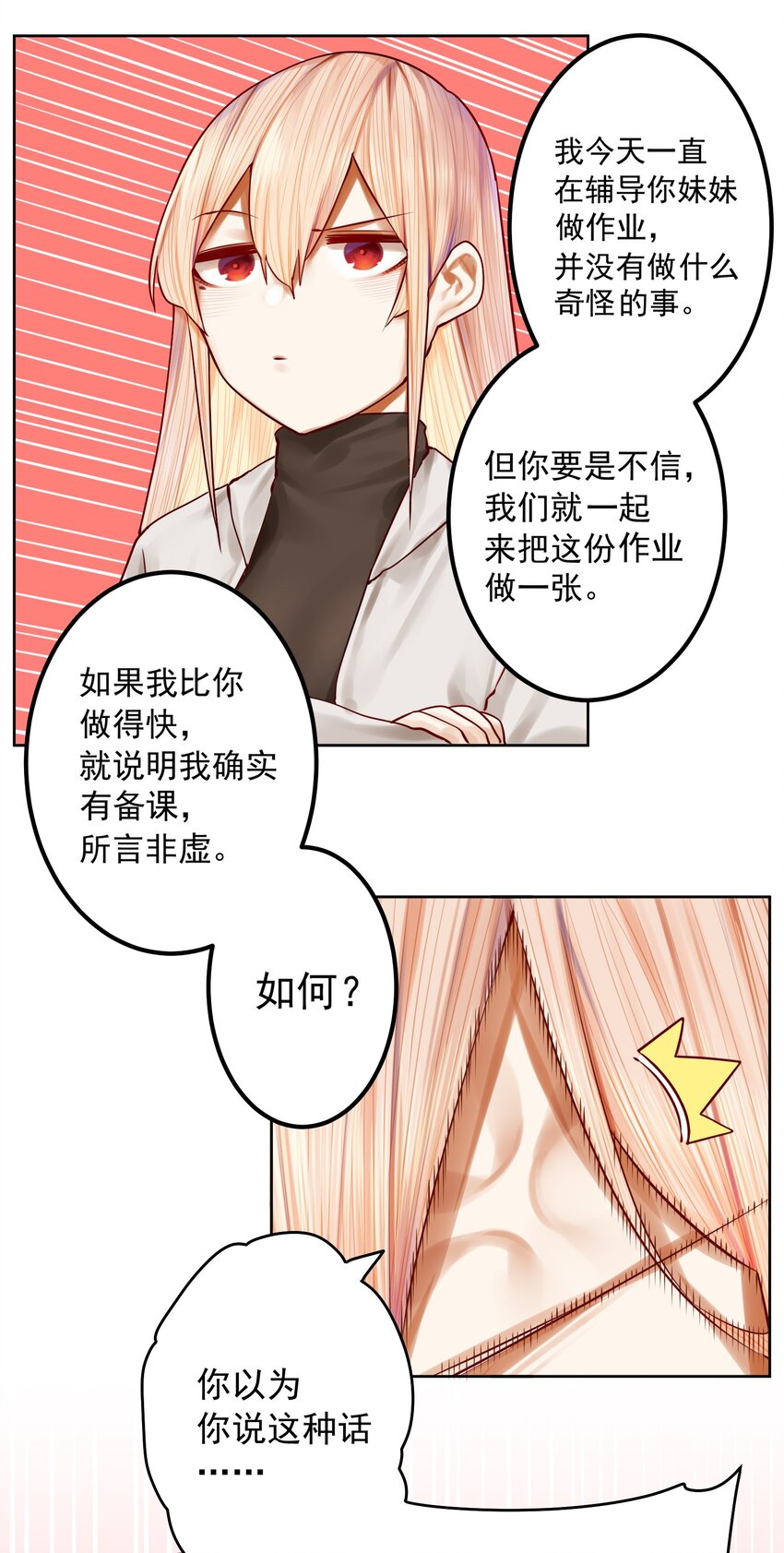 052 第五十一话9