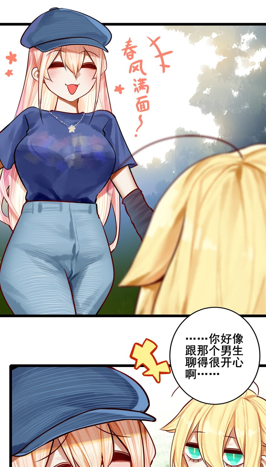 064 第六十三话15