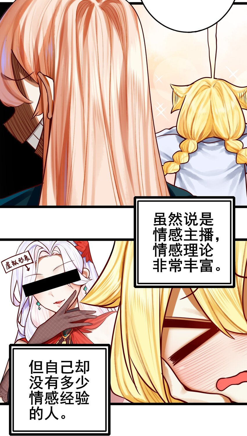 069 第六十九话11
