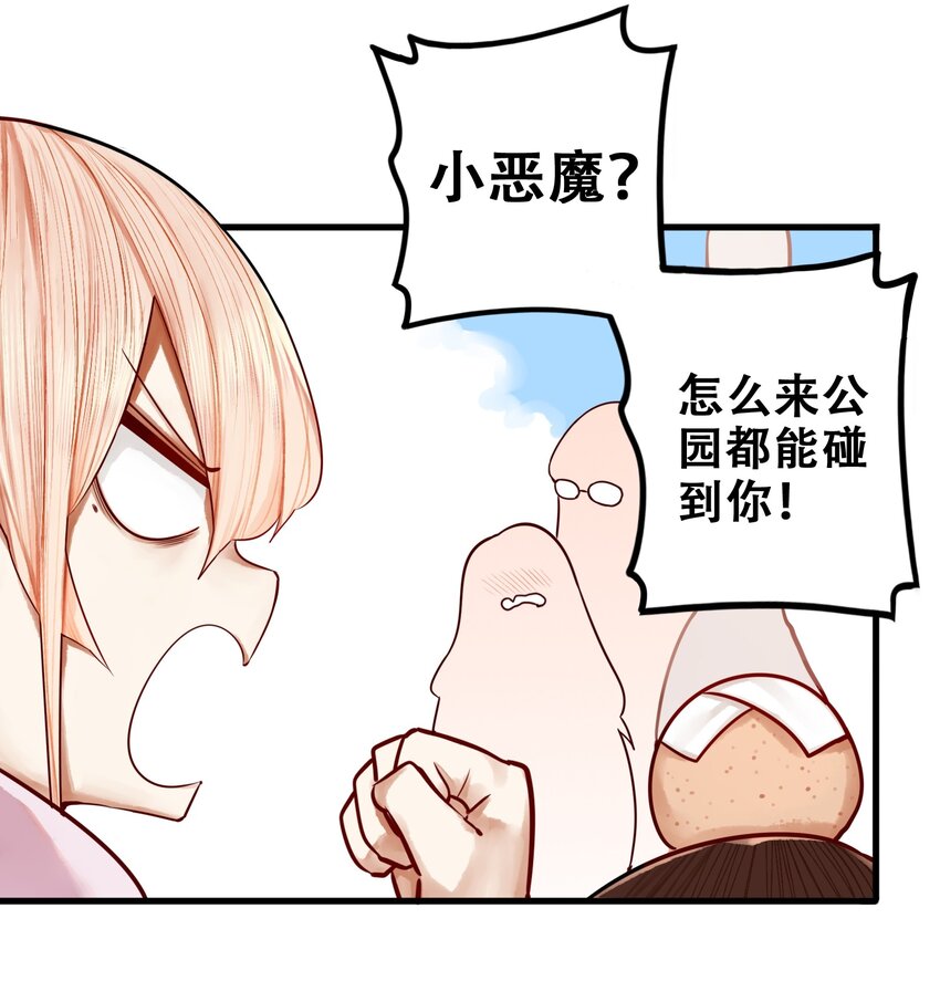027 第二十七话22