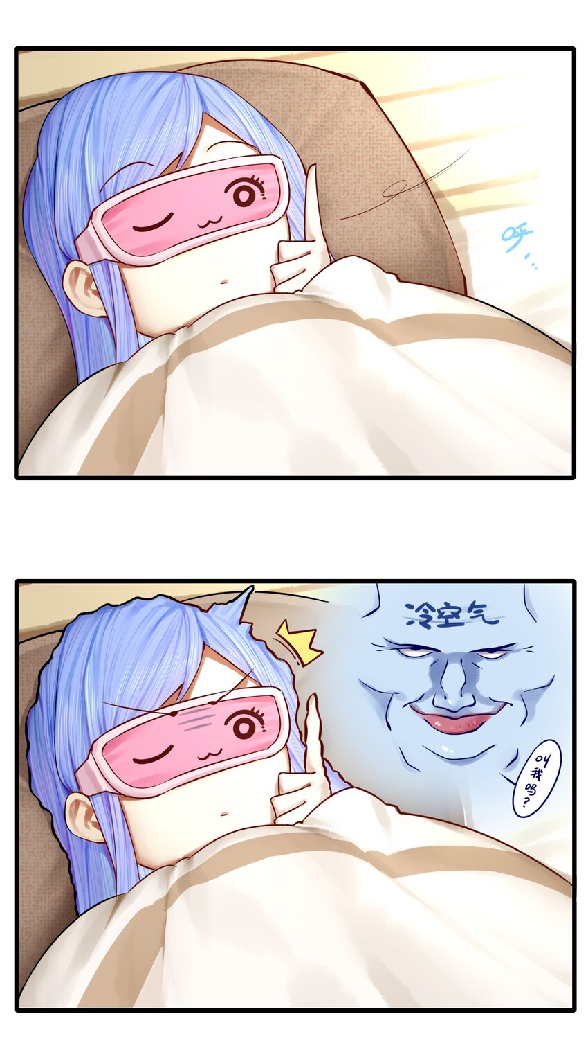 番外 成为家里蹲的缘由2