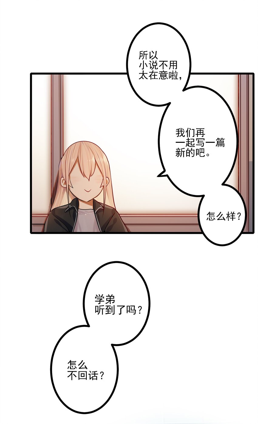 054 第五十三话30