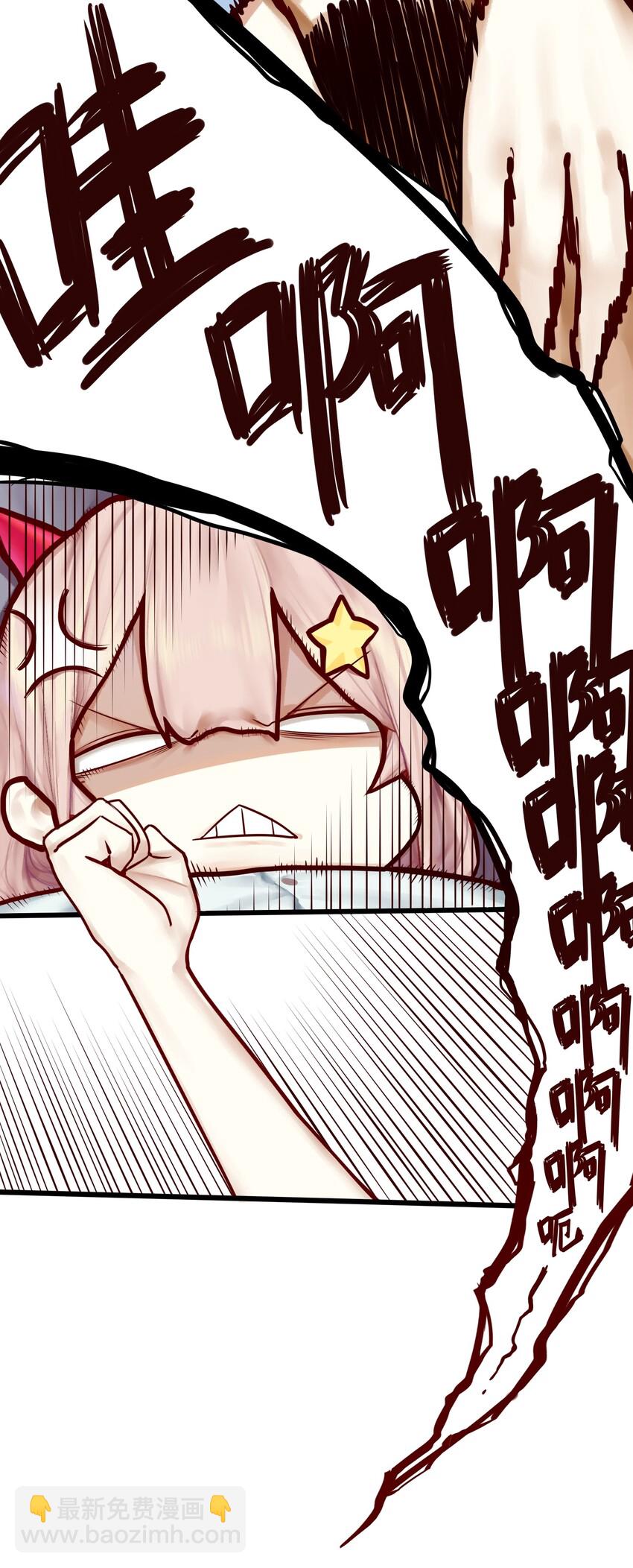 006 第六话23