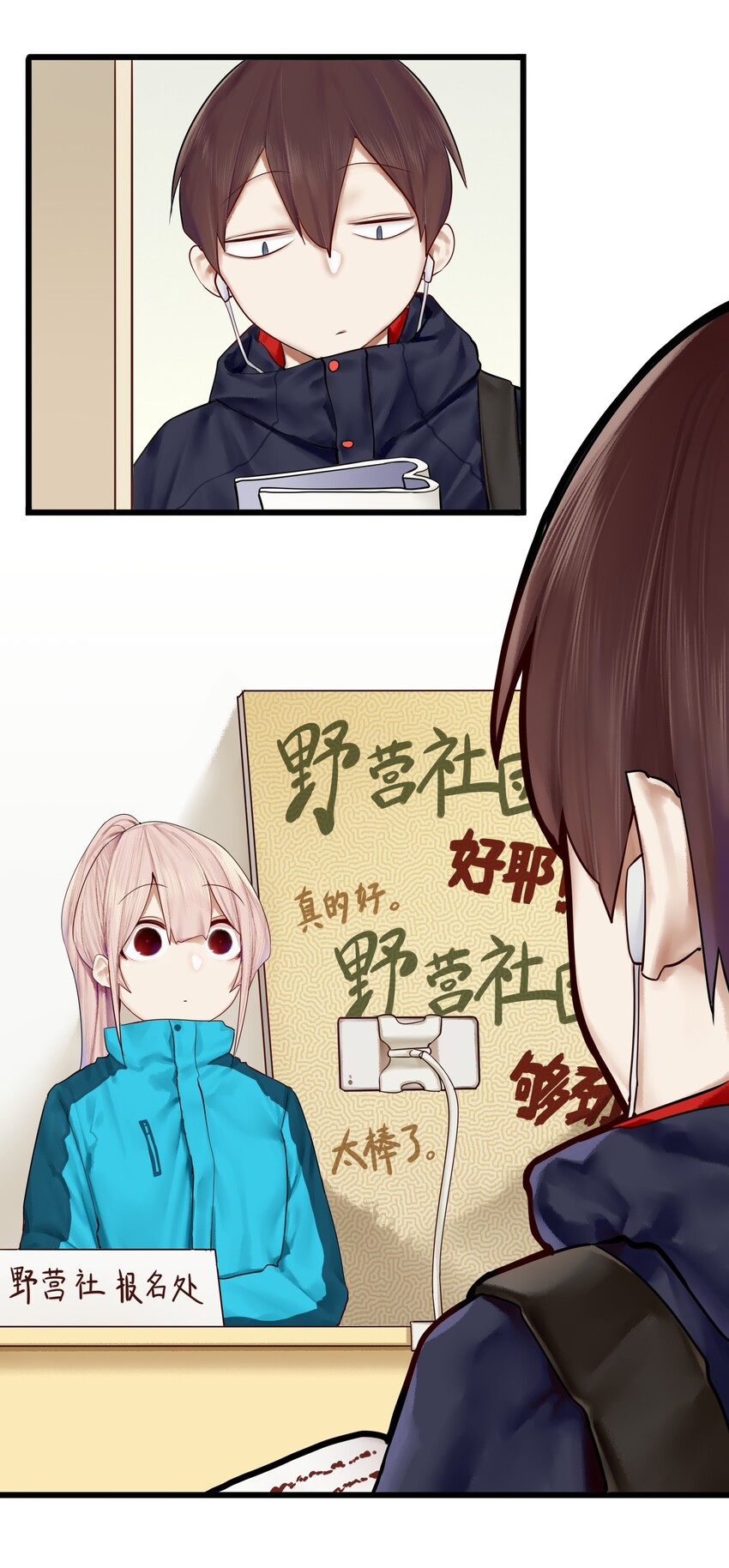 009 第九话3