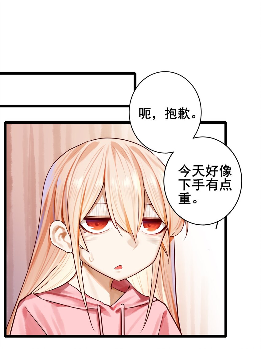 073 第七十三话38