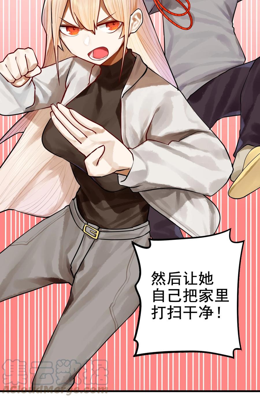 041 第四十一话18