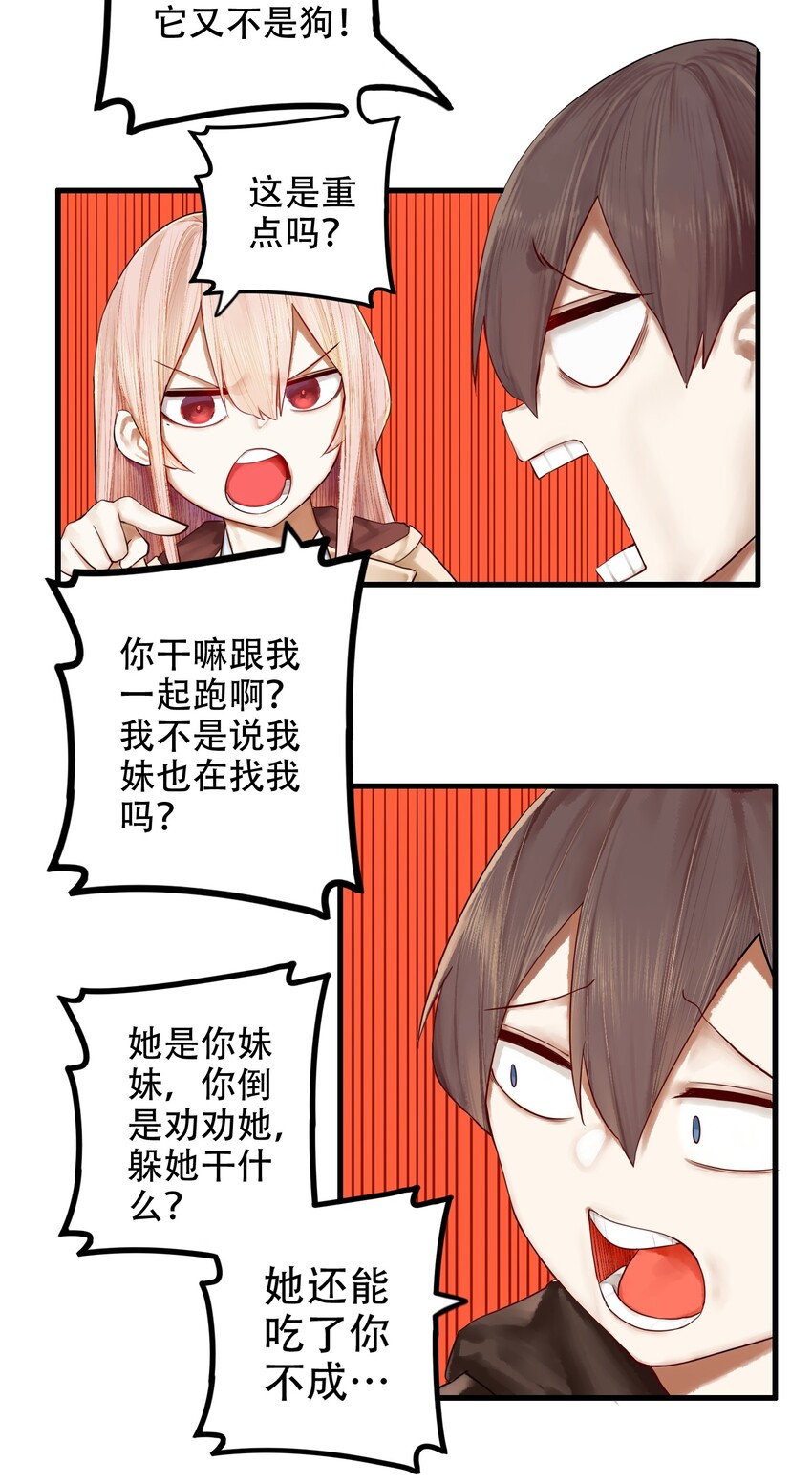017 第十七话15