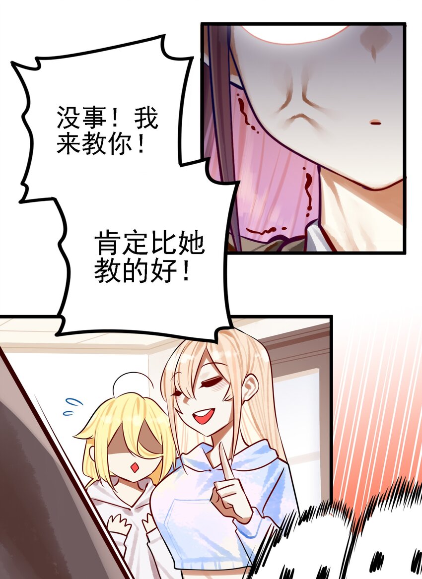 061 第六十一话35