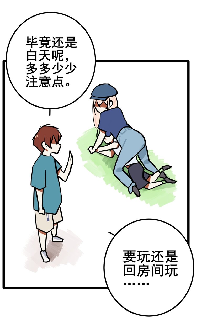 063 第六十二话33