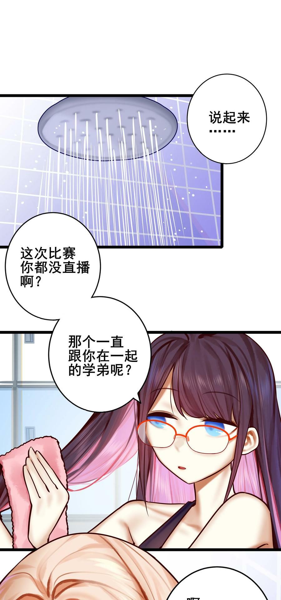 079 第七十九话23