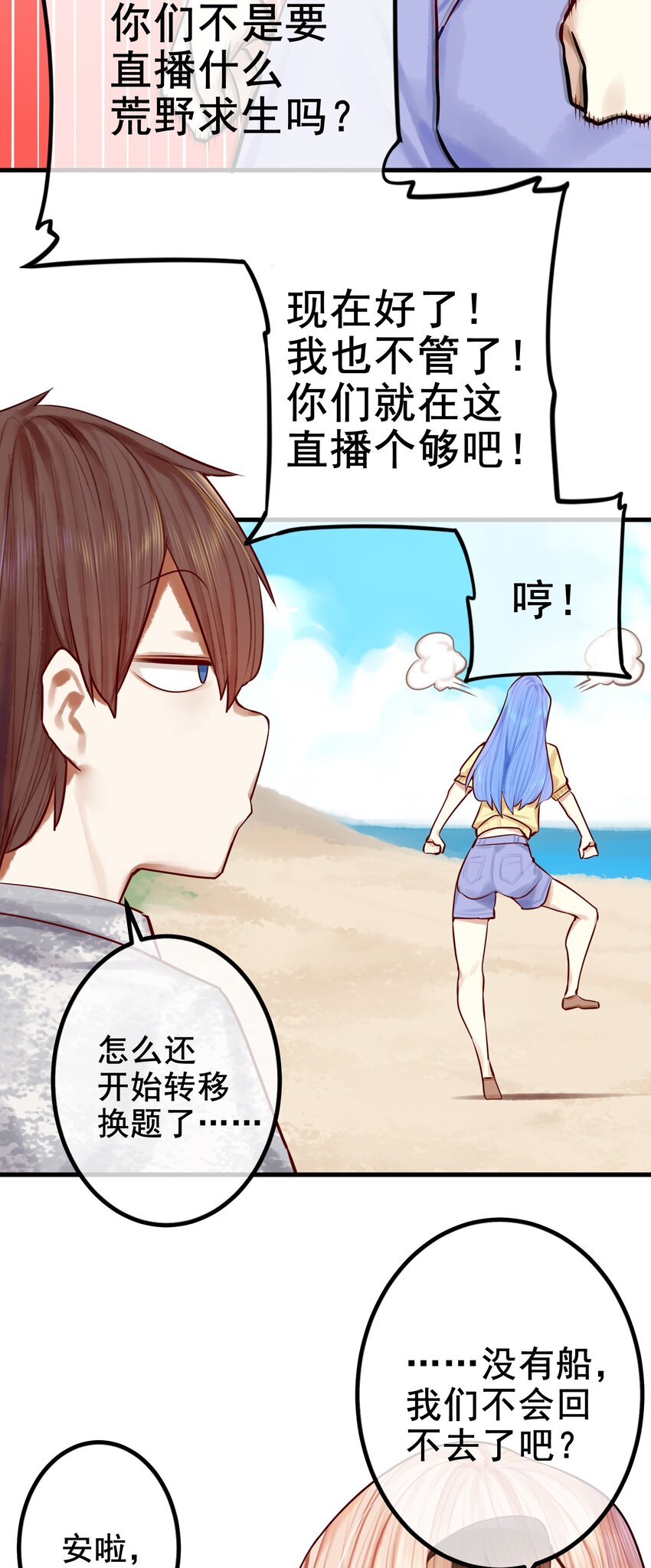 043 第四十三话5