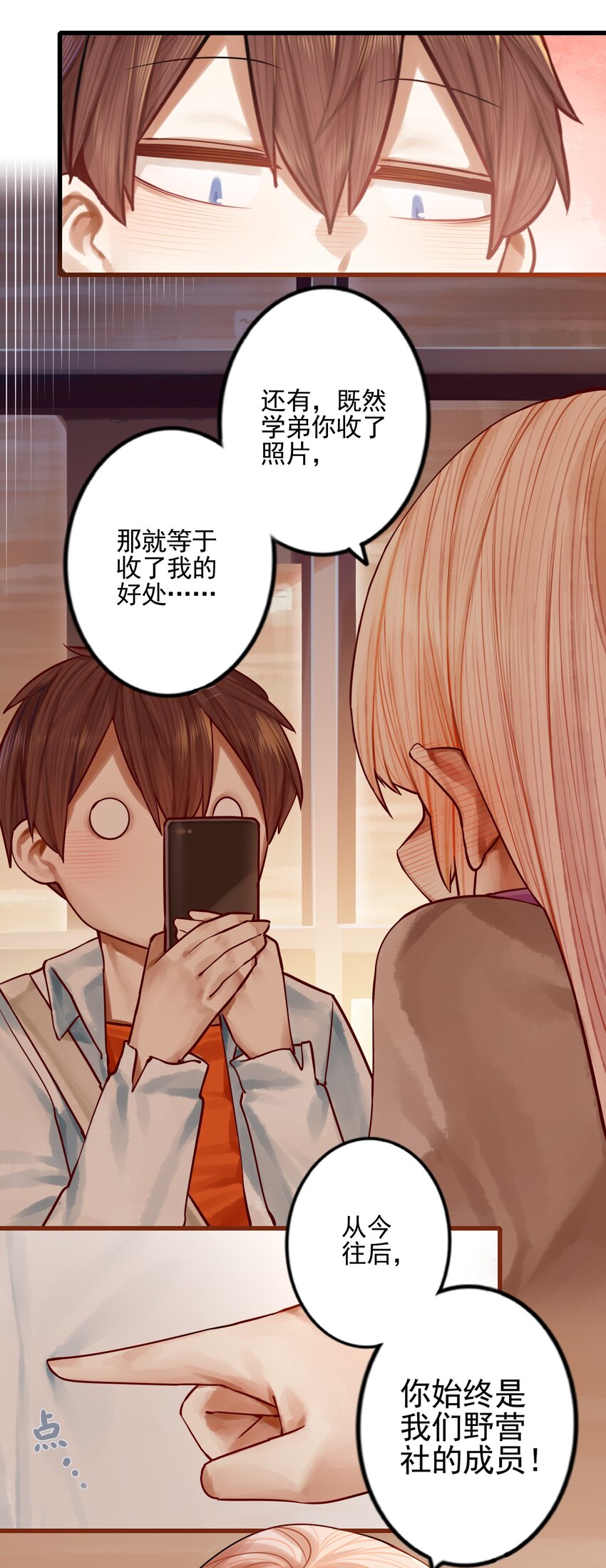 058 第五十七话2