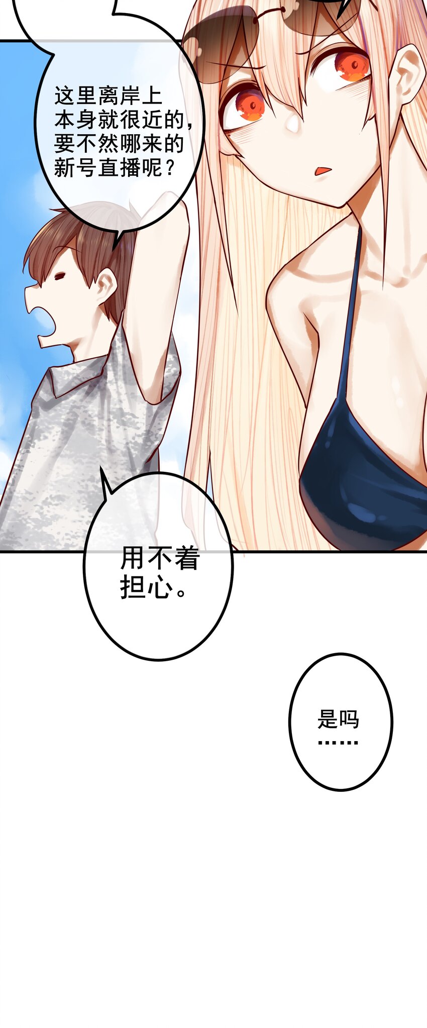 043 第四十三话6