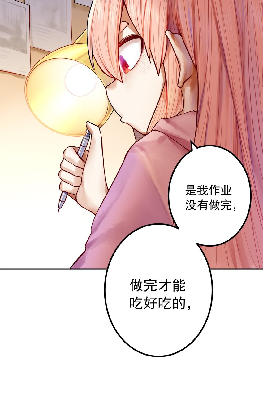 051 第五十话20