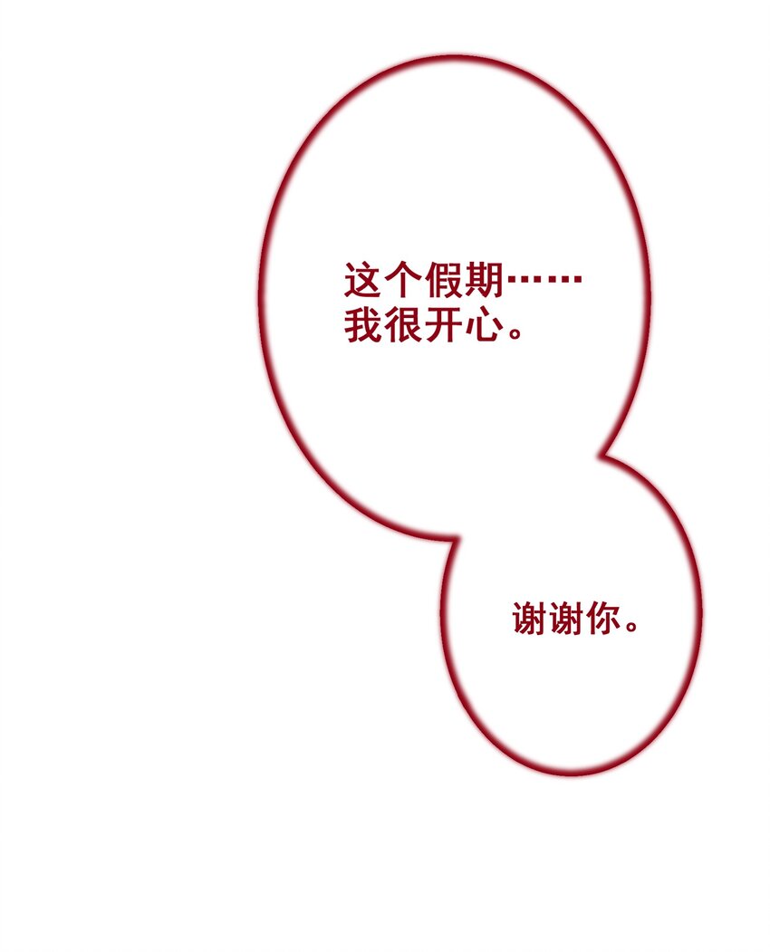 049 第四十八话27