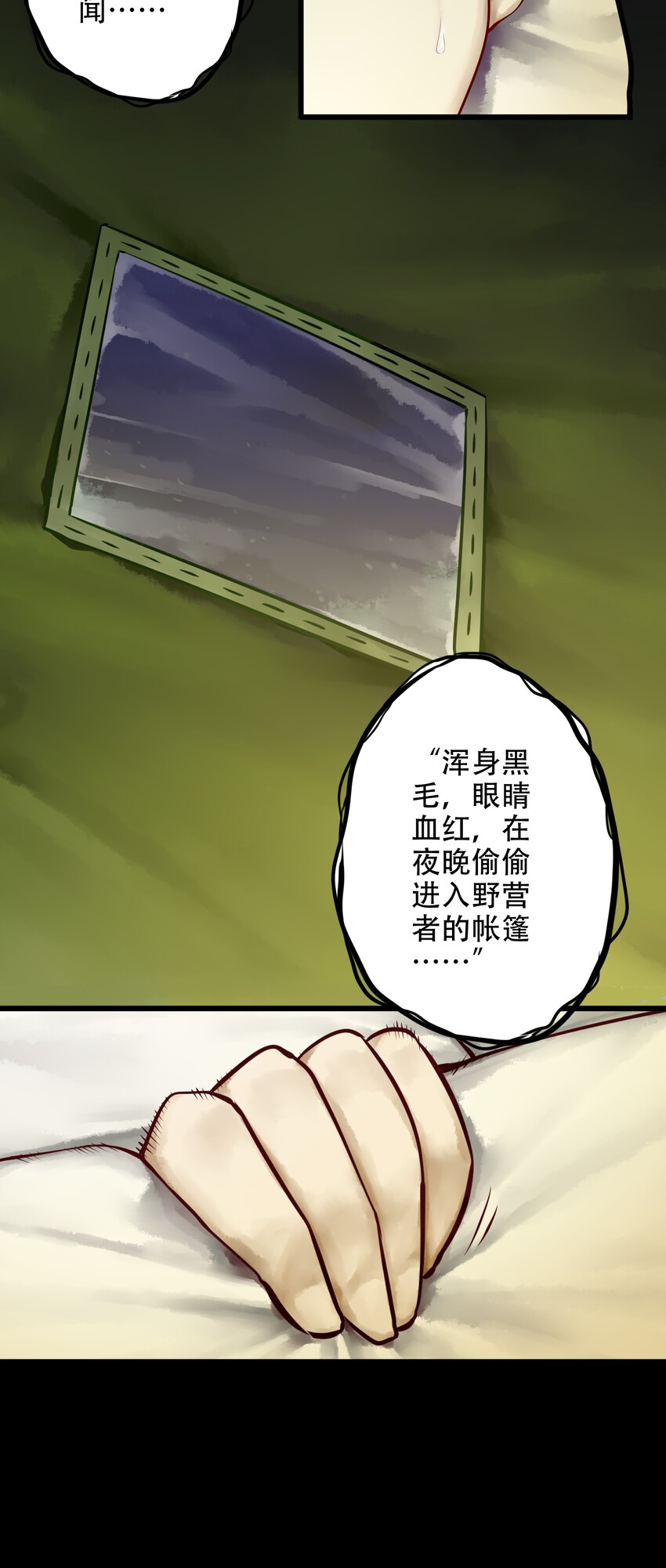 011 第十一话5